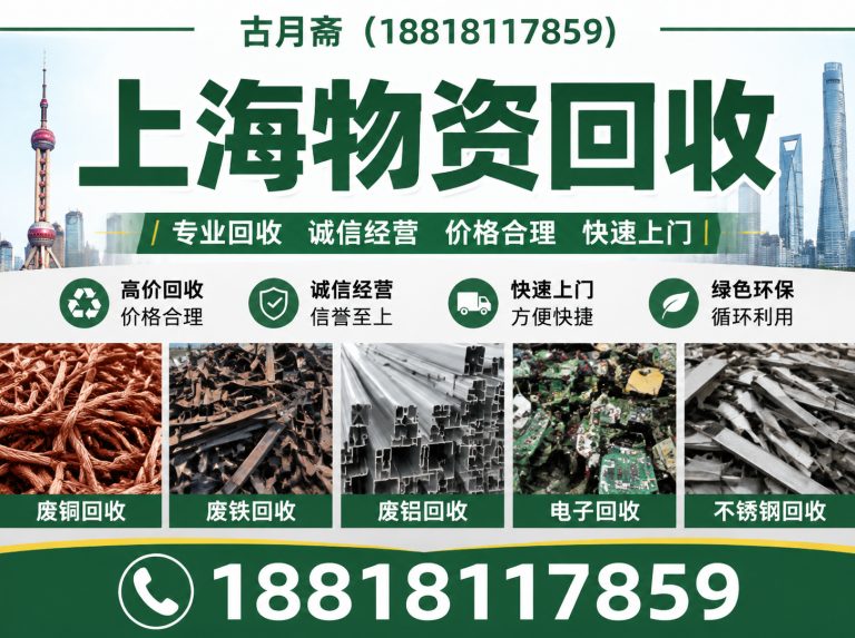 浦东新区老酒回收展示图
