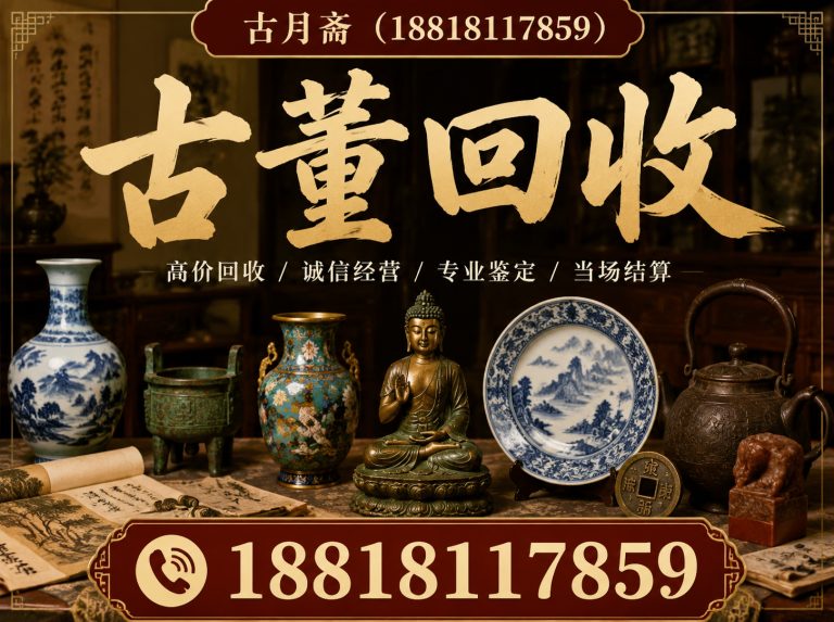 浦东新区黄金回收展示图